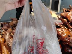 -峨眉汪鸭子·甜皮鸭烟熏鸭(白龙北路店)