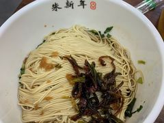 -朱新年·苏式汤团·面点(北寺塔店)