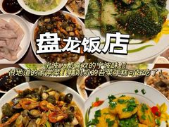 -小时候焗海鲜(鄞州万达店)