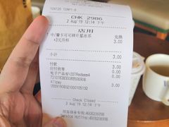 账单-星巴克(长沙麓南广场店)