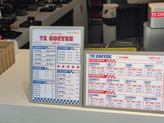 -72 COFFEE(东朝阳路店)
