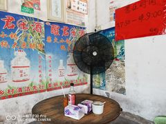 -珍记海鲜粥·海鲜粉