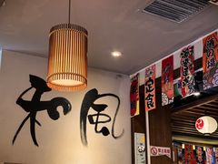 -王氏炉匠·烧鸟放题自助(好运街店)