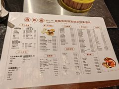 -青水瓦台汤泉(未央店)