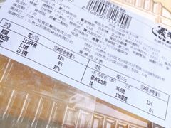 -百年义利(北兴路店)