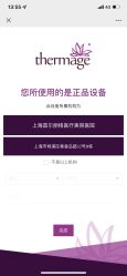 -上海首尔丽格医疗美容医院