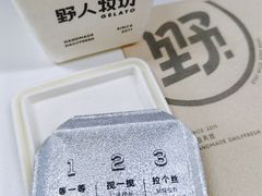 -野人牧坊Gelato(天津南开大悦城店)