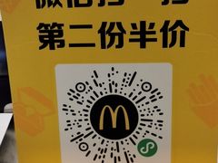 -麦当劳(融创茂店)
