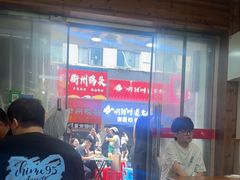 -卢庄(江汉路店)