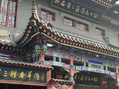 -湘子庙