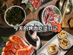 -九田家黑牛烤肉料理(新辰里亚运村店)