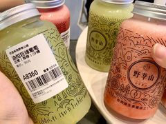 油柑巨峰葡萄-野萃山·潮汕厚果汁(十亩地店)