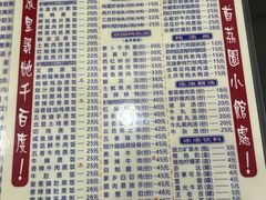 -荔园小馆(园岭新村二期店)