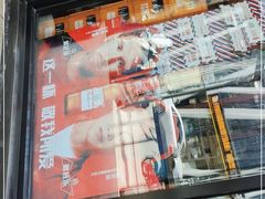 -三个大叔烤羊肉串·炭炉砂锅菜(西三旗店)