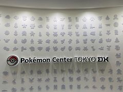 -超级宝可梦中心(东京店)