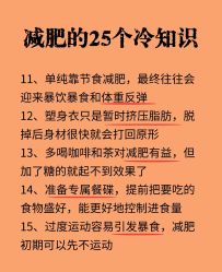 -雅曼妮spa美容养生