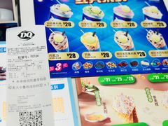 -DQ·蛋糕·冰淇淋(新玛特分店)