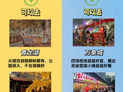 -王婆婆老妈蹄花川菜馆·非物质文化遗产(太古里一店)