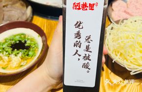 Mountain Spring Plum Juice