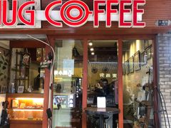 门面-HUG COFFEE(鼓楼店)