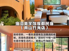 -紫藤园·天目湖大鱼头(南山竹海店)