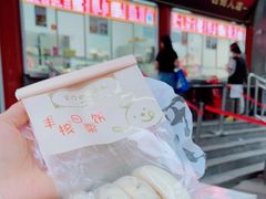 门面-宫门口馒头铺(创始人总店)