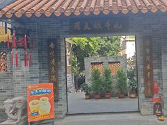 -周大娘牛乳(旧寨古村总店)