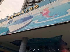 -黄金海岸水上乐园