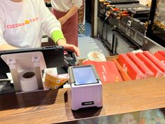 -粉粉乐鲷鱼烧(美罗城店)