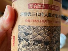 -上海全国土特产食品商场(淮海中路店)