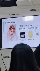 -KISS U 国际美学