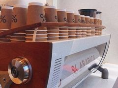 -% Arabica阿拉比卡咖啡(武康路店)