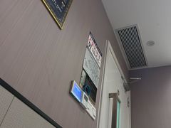 -润康源保健休闲中心(南屏店)