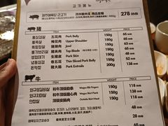 -济州爱肉堂(总店)