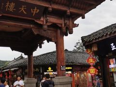 -刘氏方酥锅盔(古城总店)