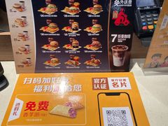 -麦当劳(朝阳北路店)