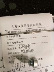 -上海玫瑰医疗美容医院