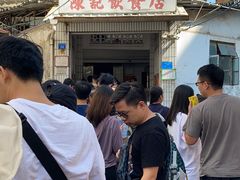-陈记饮食店(菜园墩店)
