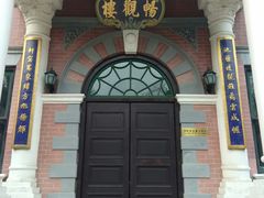 -北京动物园-畅观楼