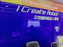 -艾克瑞特AI机器人·少儿编程·STEAM教育(万达校区)