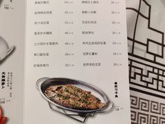 -新李记 · 口味菜馆(南郊公园店)