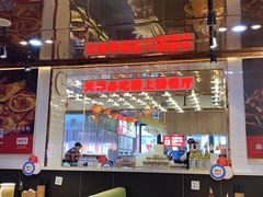 大堂-必点海鲜·鲅鱼水饺(鞍山西道店)