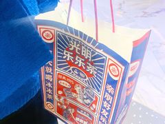 -LELECHA乐乐茶(新街口大洋店)