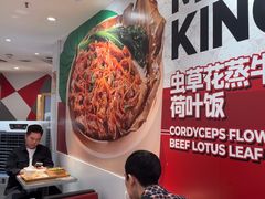 -72街荷叶饭(东方宝泰广场店)