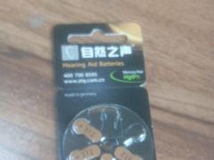 -自然之声助听器·呼吸机(和平店)