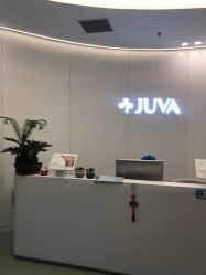 -JUVA欧华医美连锁