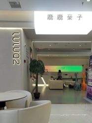 -小阿福儿童摄影(光谷时代广场店)