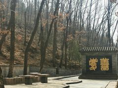 -红螺寺