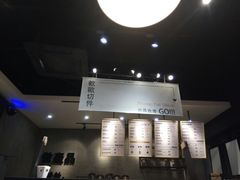 -面包和茶(万联店)