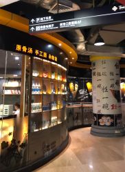 -楚沅先生专业男士脱毛连锁